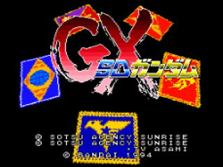 SD Gundam GX title screen for Super Famicom